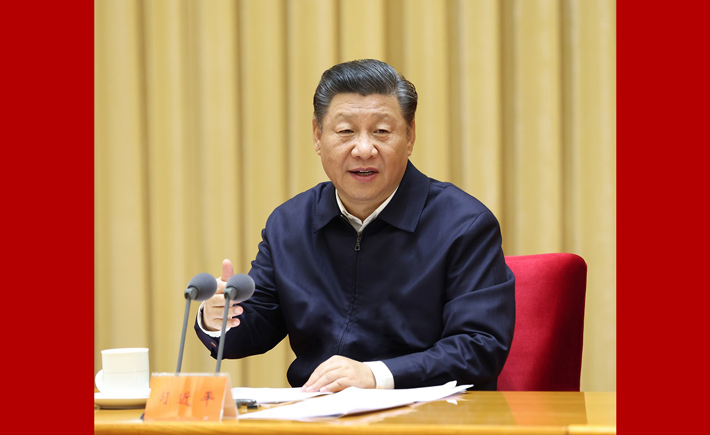 習(xí)近平出席中央全面依法治國(guó)工作會(huì)議并發(fā)表重要講話