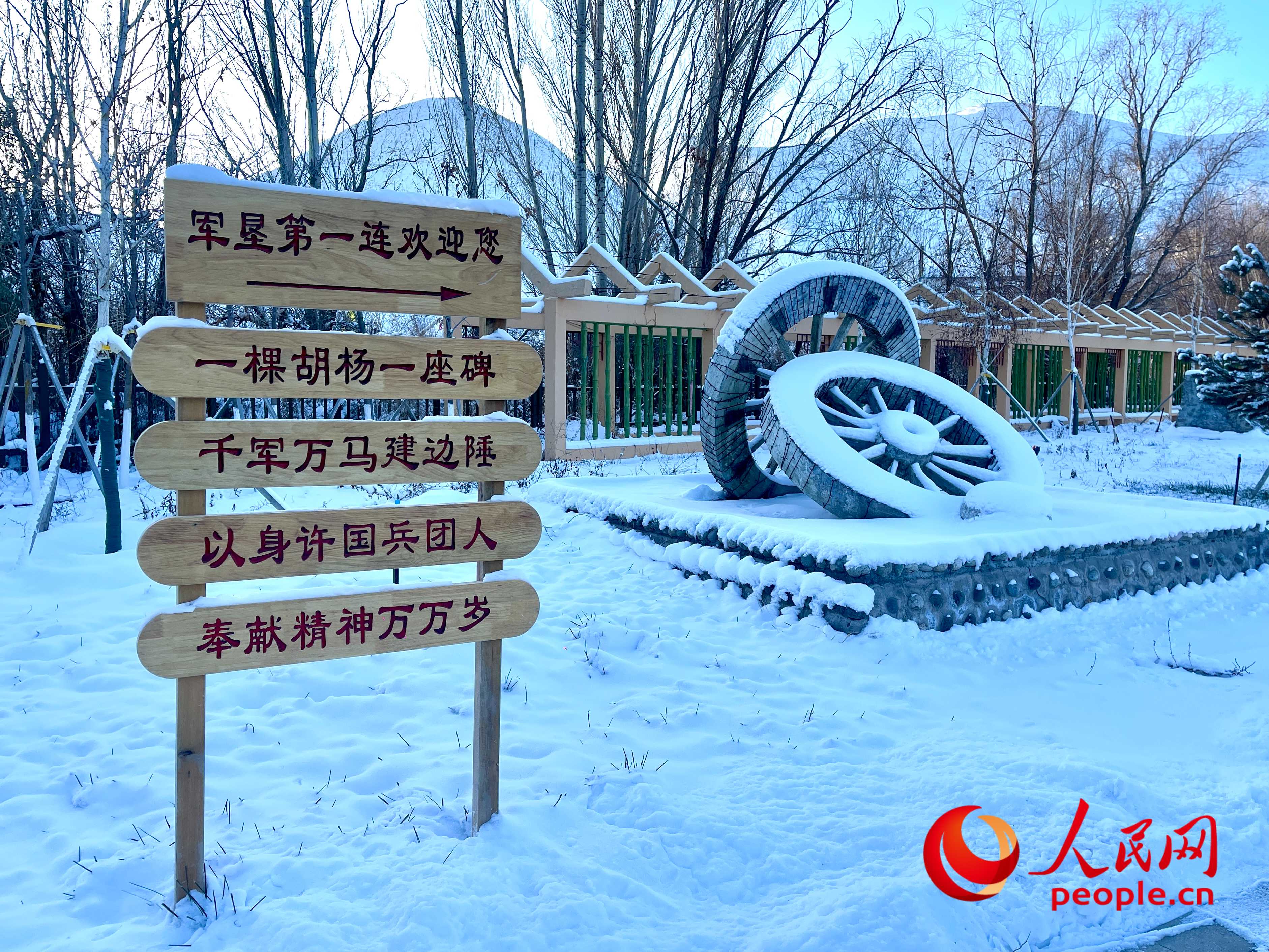 軍墾第一連里的車輪雕像。人民網(wǎng) 周靜圓攝