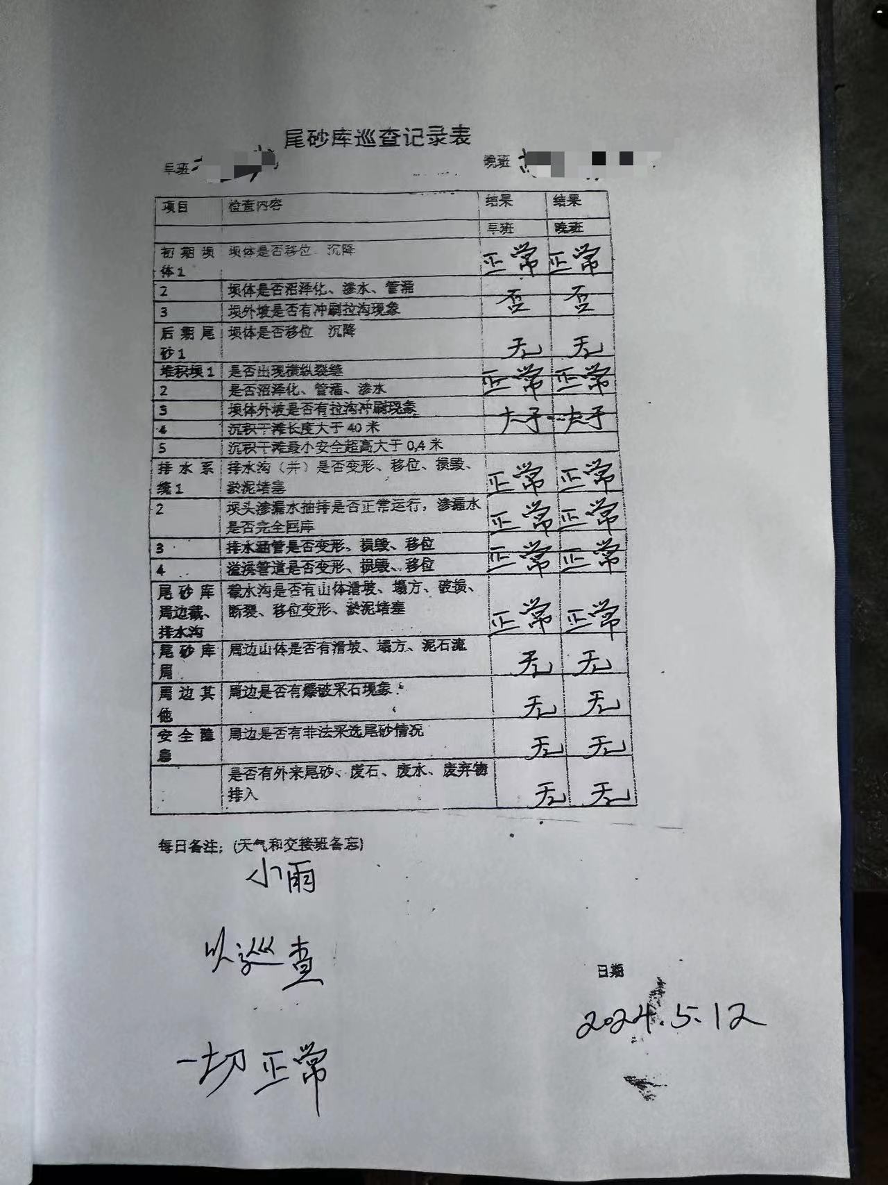 512ݽɽU\VβV조aѲӛ䛡Wӛ Dz