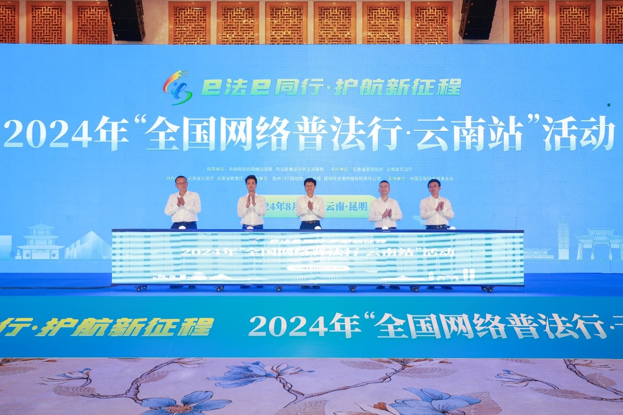 2024ꡰȫW(wng)j(lu)շСվkD