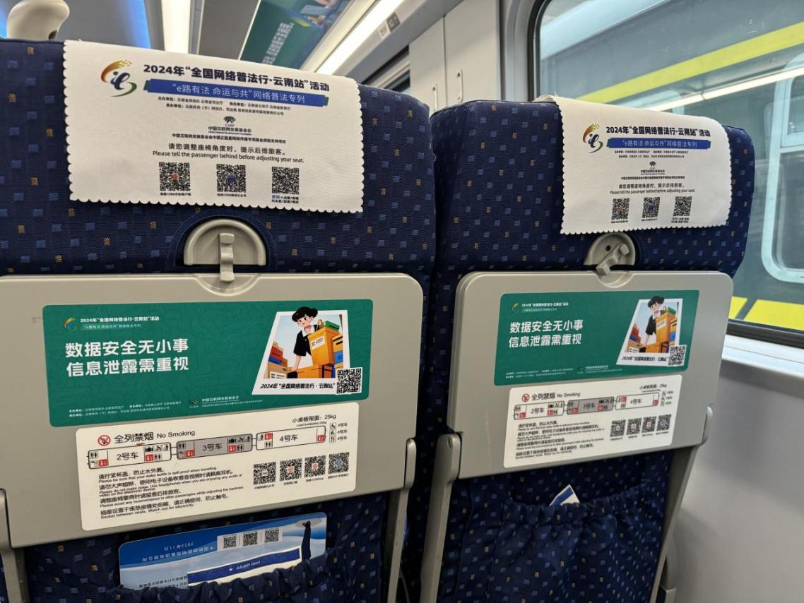 2024ꡰȫW(wng)j(lu)շСվշСkD