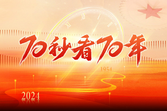 70뿴70