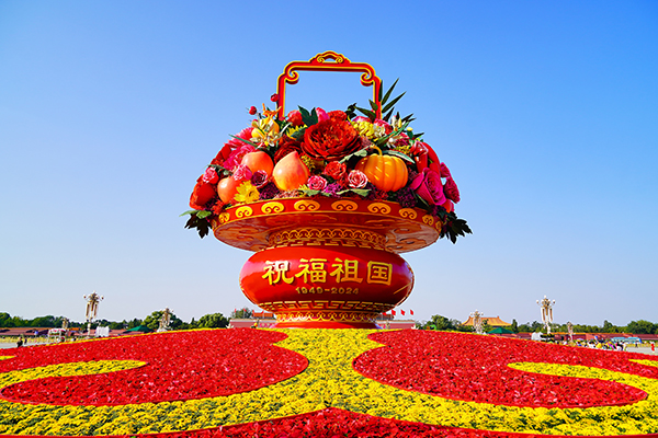 2024年9月23日，北京，天安門廣場上布置的“祝福祖國”國慶大花籃，工作人員正在花壇底部擺放花卉構(gòu)成如意圖案，寓意吉祥如意、國泰民安。來源：人民圖片網(wǎng)