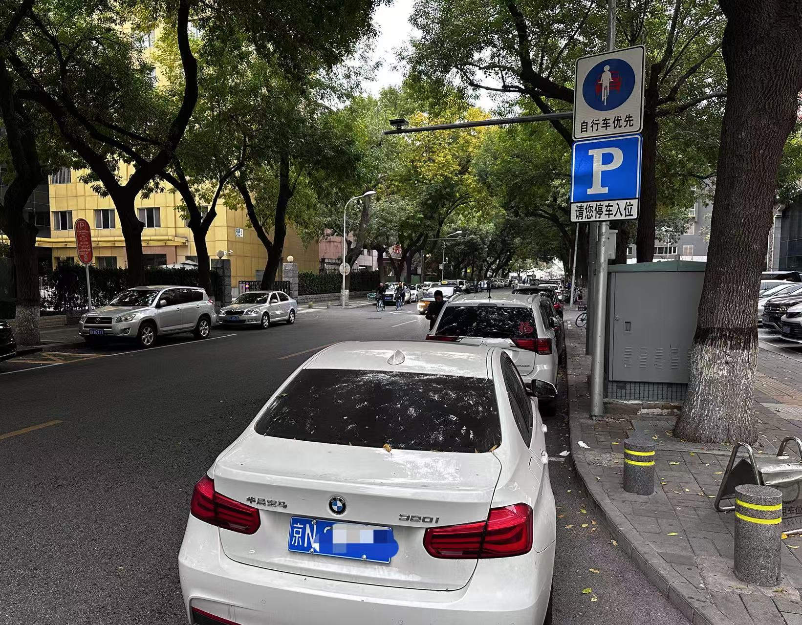 北京西城區(qū)某道路豎立自行車優(yōu)先提示牌。人民網(wǎng)記者 游天燚攝