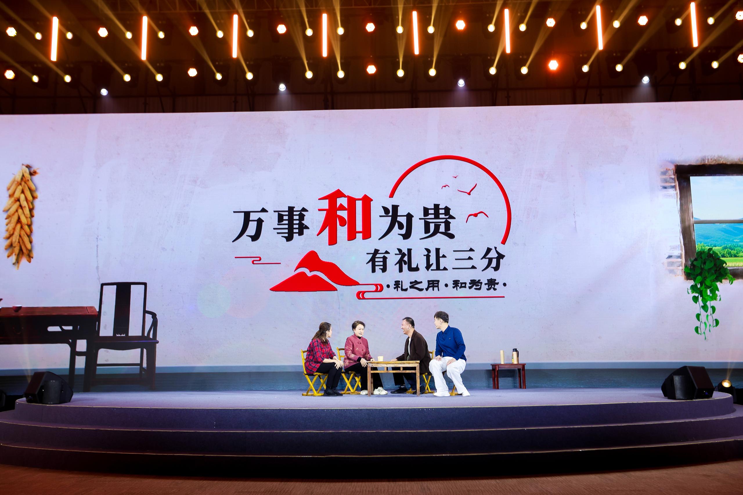 “何以中國(guó)·弦歌不輟”網(wǎng)絡(luò)主題活動(dòng)現(xiàn)場(chǎng)，山東省濟(jì)寧曲阜市錢家村巾幗胡同長(zhǎng)艾新新等講述《和為貴》。人民視頻供圖。
