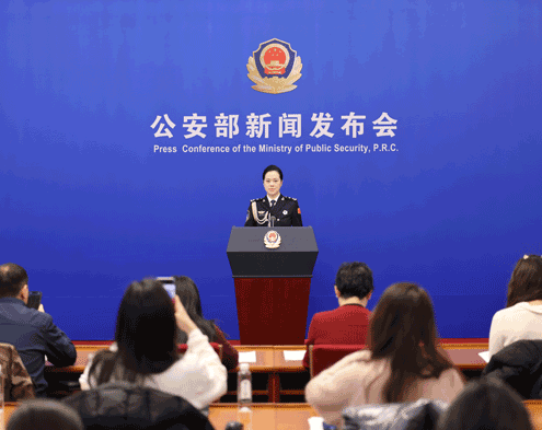 公安部新聞發(fā)言人 張明