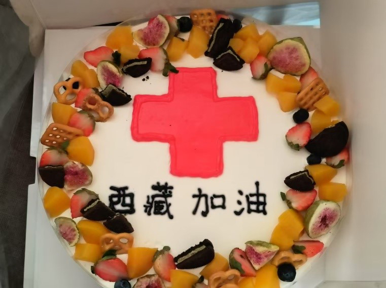 生日蛋糕上寫著“西藏加油”。中國紅十字會總會供圖