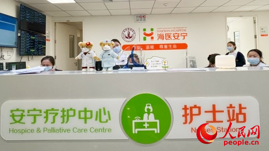 海淀醫(yī)院安寧療護中心護士站。人民網(wǎng) 陳葉欣攝