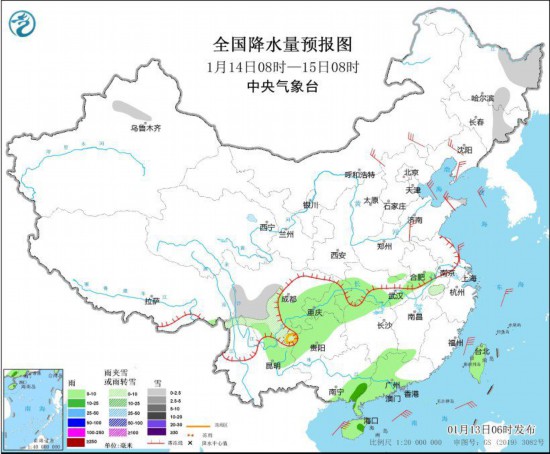 全國(guó)降水量預(yù)報(bào)圖(1月14日8時(shí)-15日8時(shí))