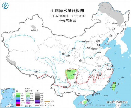 　全國(guó)降水量預(yù)報(bào)圖(1月15日8時(shí)-16日8時(shí))